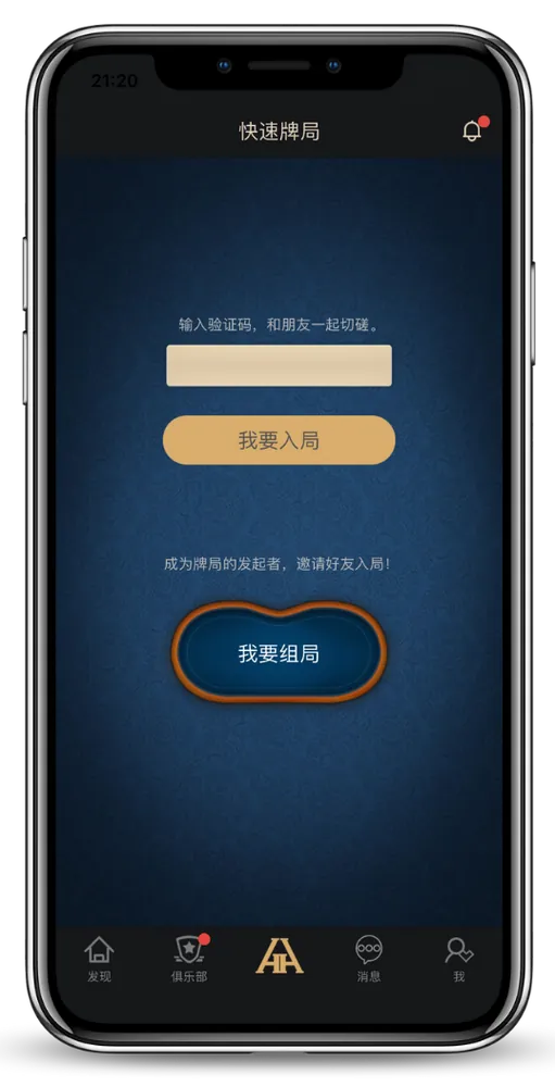 德扑圈俱乐部客服多少